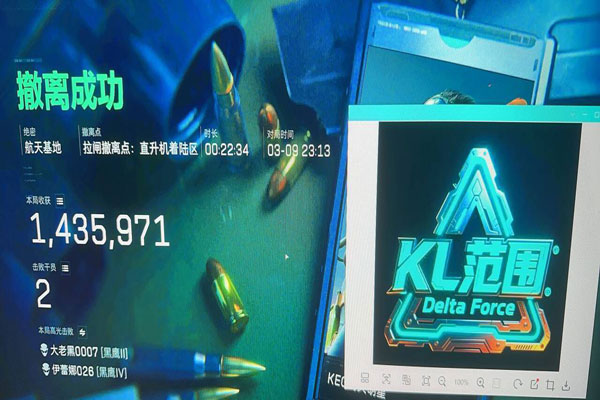 tb三角洲辅助软件效果