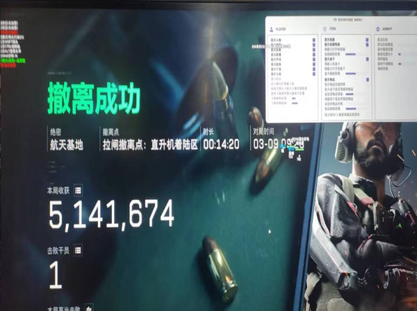 tb三角洲辅助透视自瞄效果
